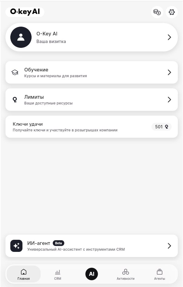 Home page blocks